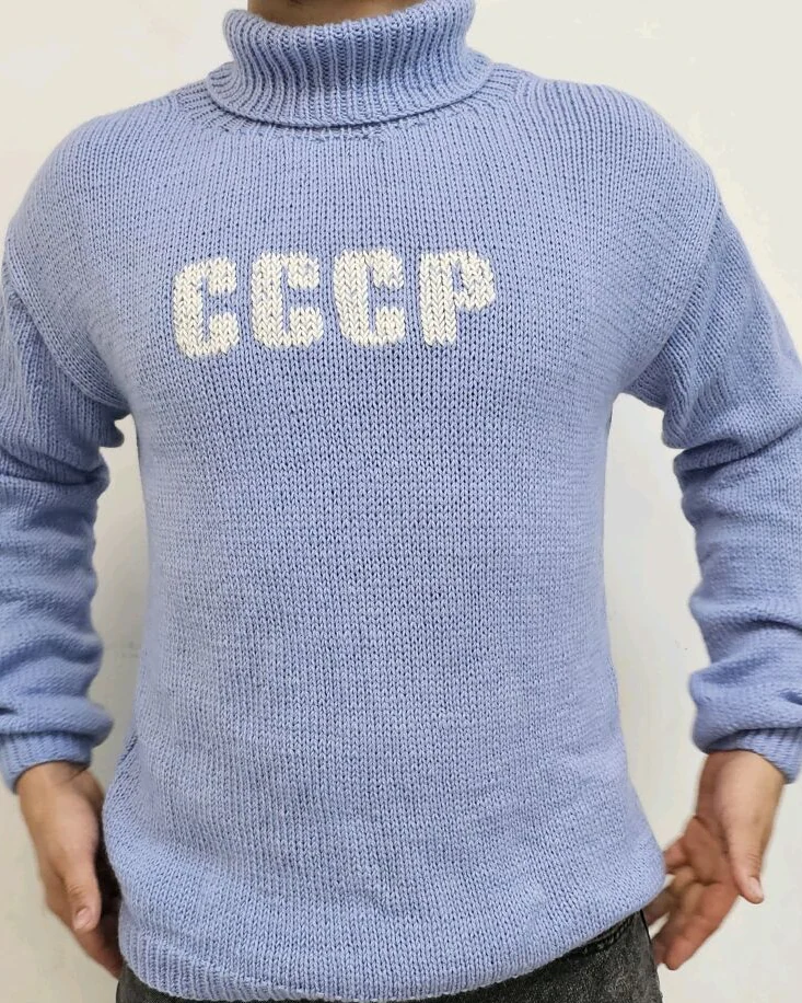 Шерстяной свитер ручной работы СССР