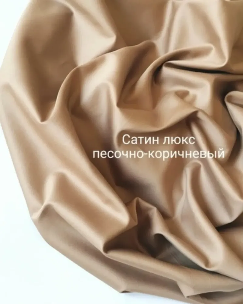 Постельное бельё, сатин люкс, 100% хлопок, 300ТС, бежевый