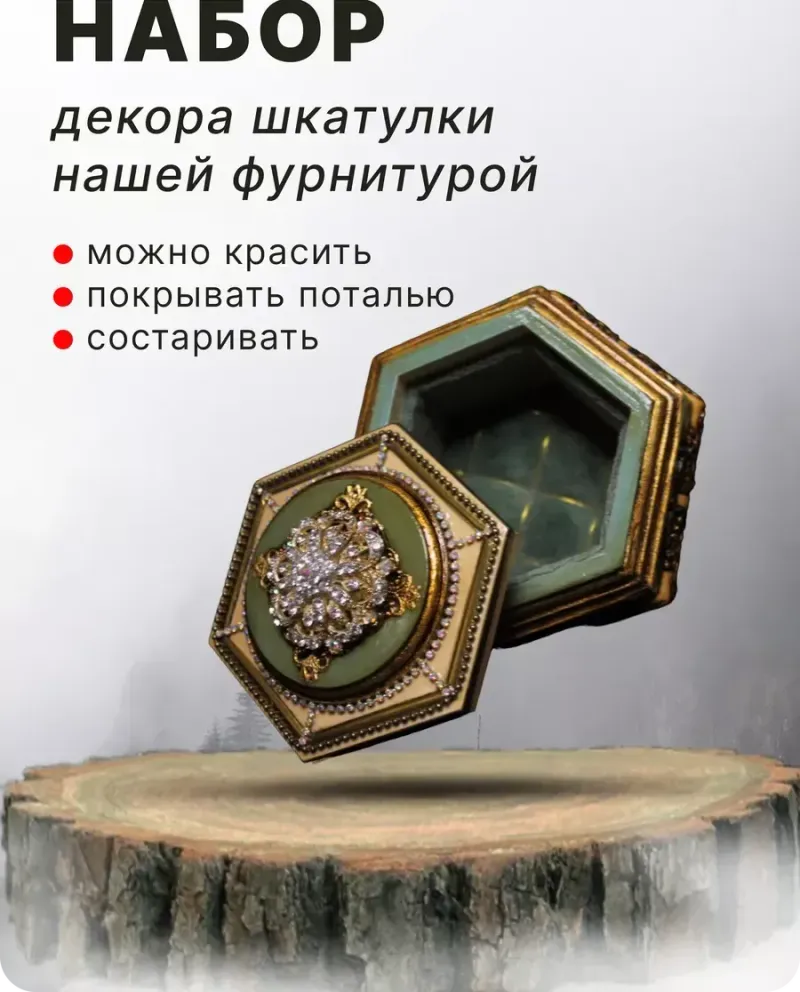 null — Античная бронза
