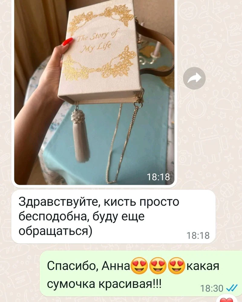 Кисть "Шёлковое молоко"