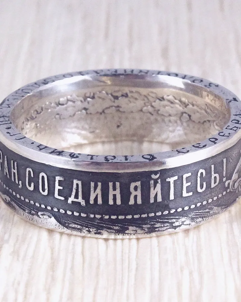 Кольцо из монеты: СССР и Российская империя — подборка 1 — РСФСР, Полтинник 1922