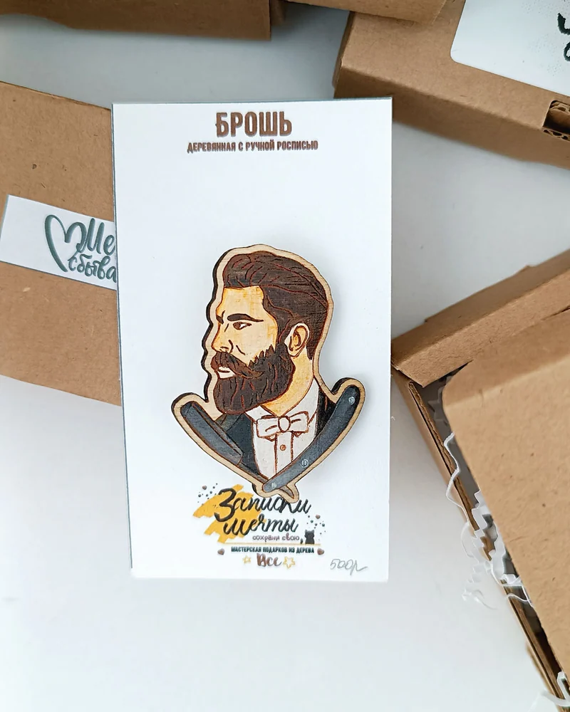 Деревянная брошь "Мужчина"