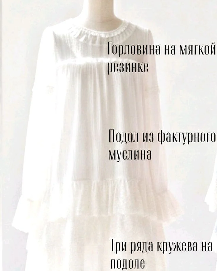 Нарядная капсула из двух платьев