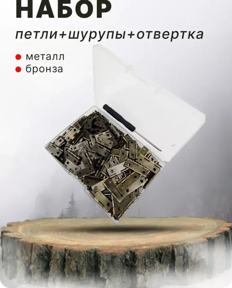 null — Античная бронза