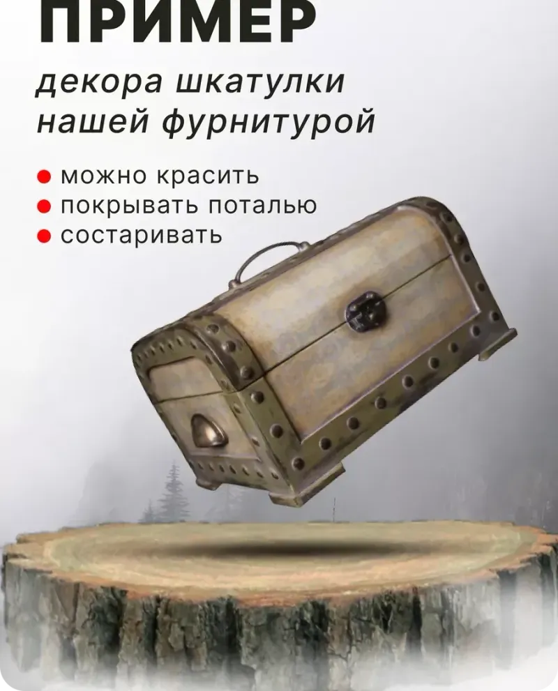 null — Античная бронза, 2 шт