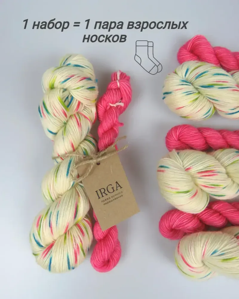 null — Крапинки + розовый, 80 + 20 г