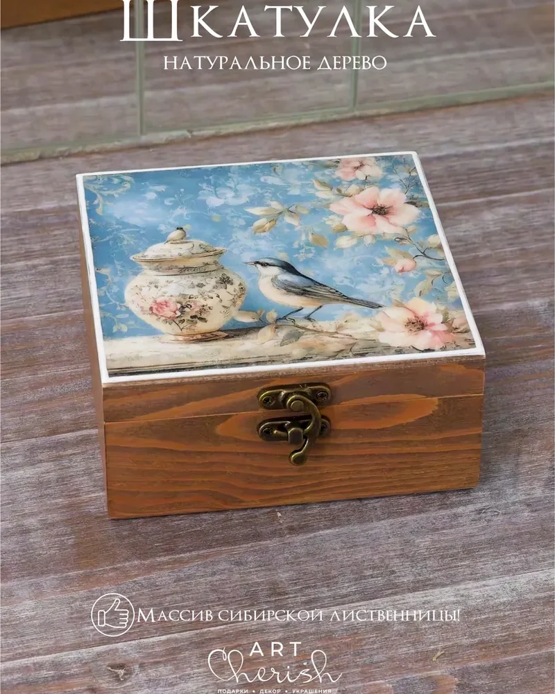 Шкатулка деревянная с рисунком, 14 × 14 × 7 см — Рисунок 20