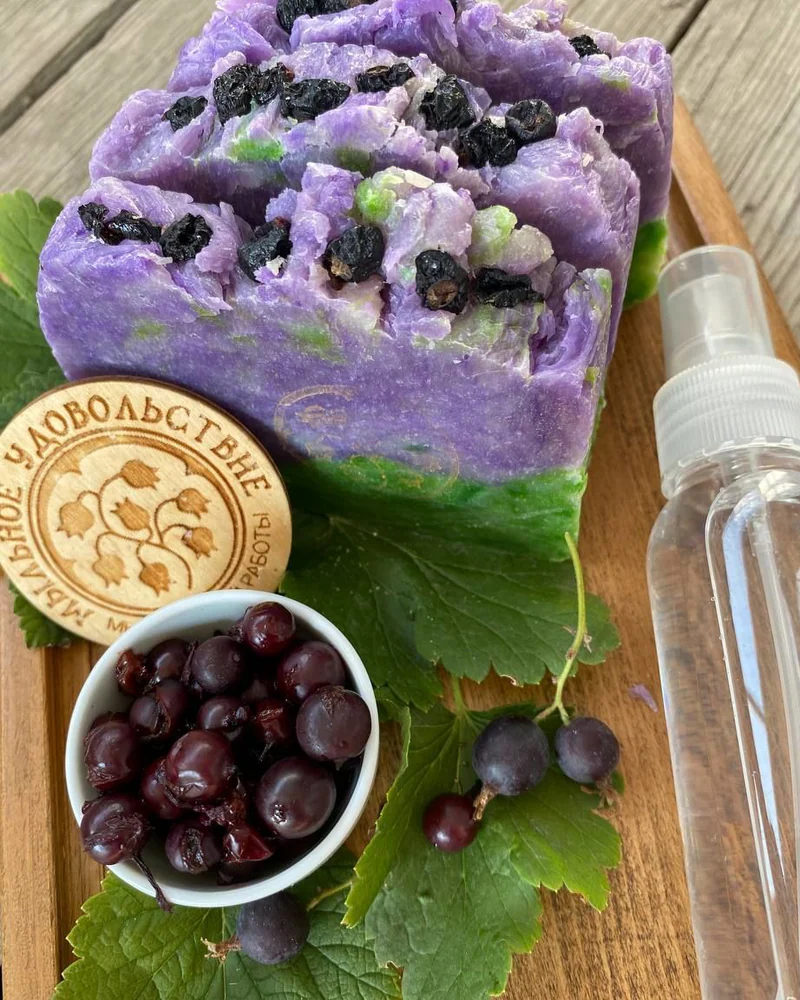 Мыло домашнее нарезное фруктовое натуральное Blackcurrant фиолетовый
