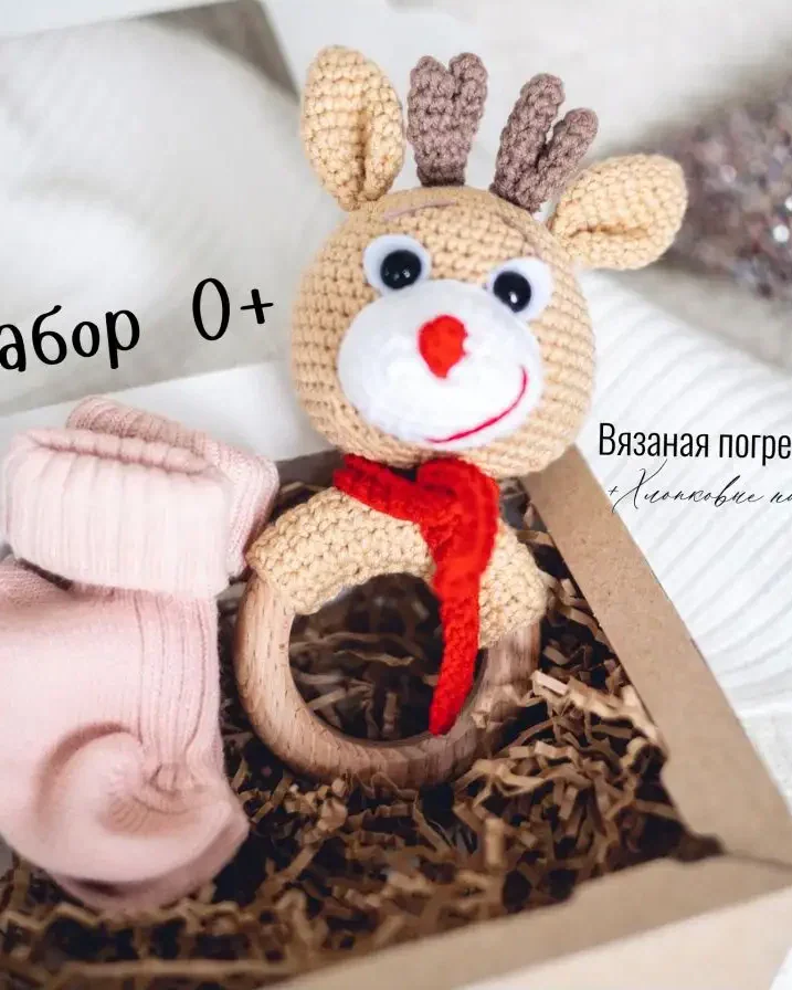 Набор: погремушка и носочки, розовый — розовый
