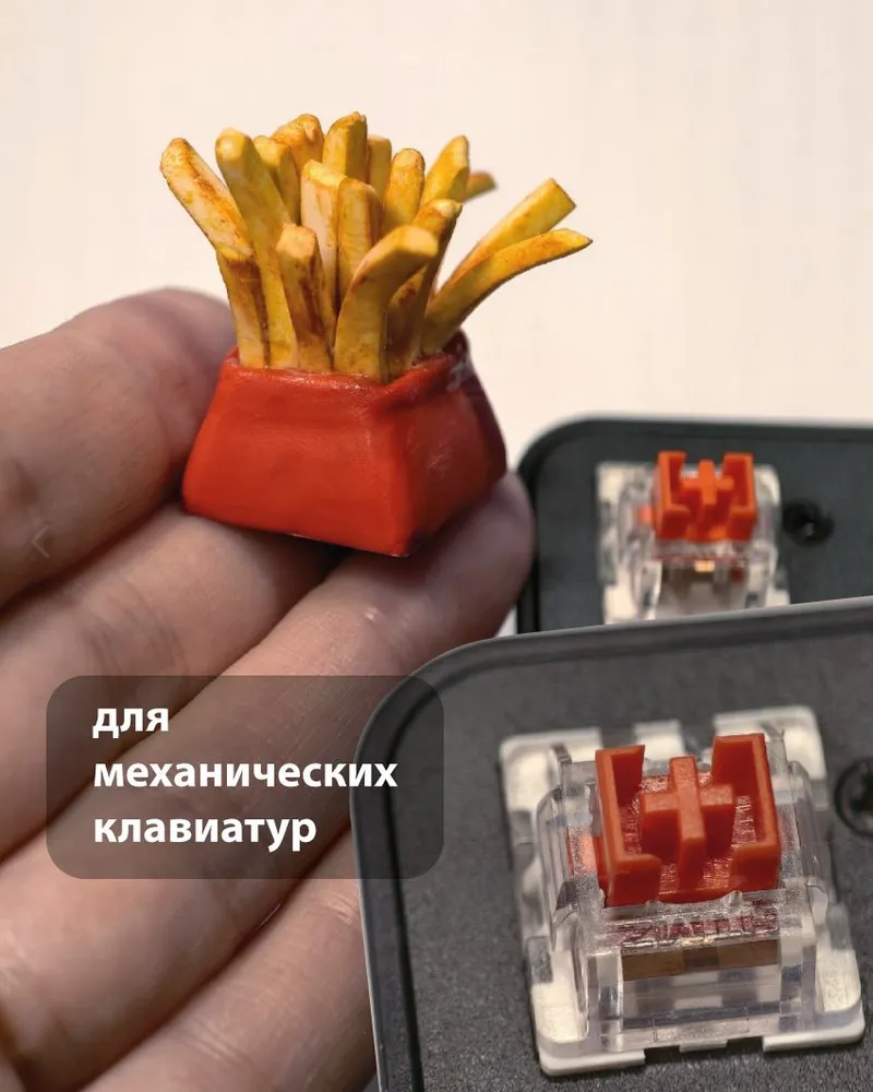 Кейкап из полимерной глины Картошка фри — Картошка фри