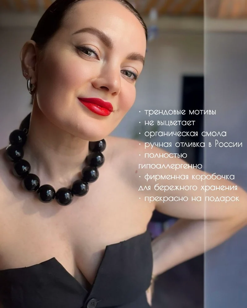 Колье Колье — Черный глянец