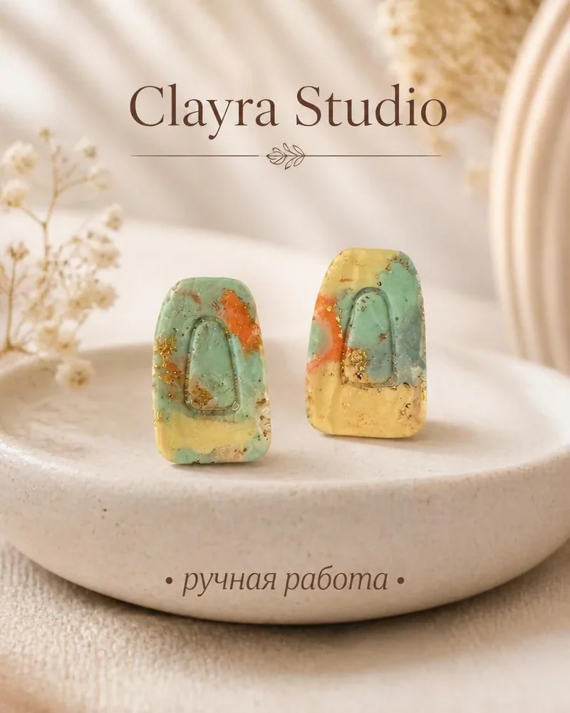 Серьги асимметричные — Серьги асимметричные