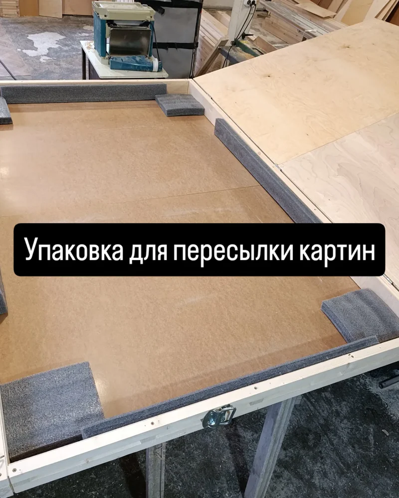 null — Ящики для картин