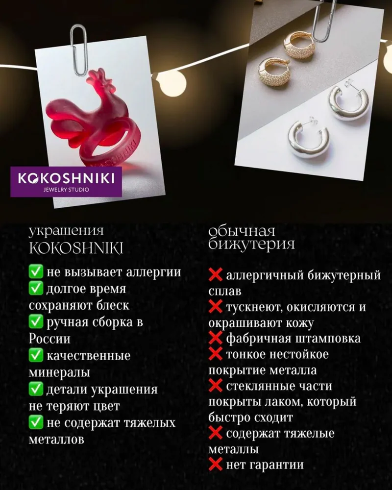 Кольцо Матовое — Красный матовый