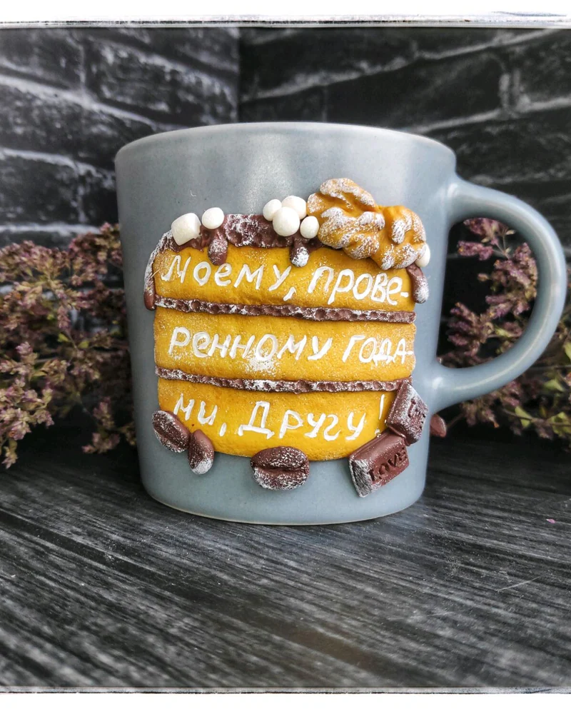 Кружка с пандой