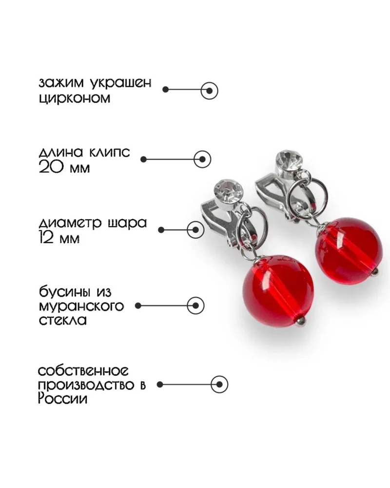 Серьги подвески