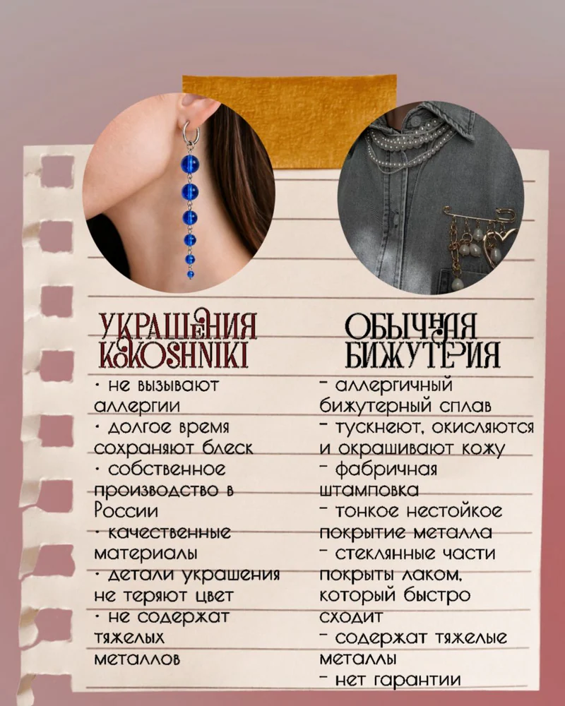 Серьги кольца
