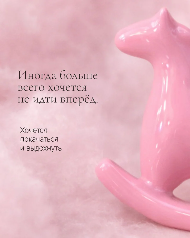 Брошь — Розовая лошадка