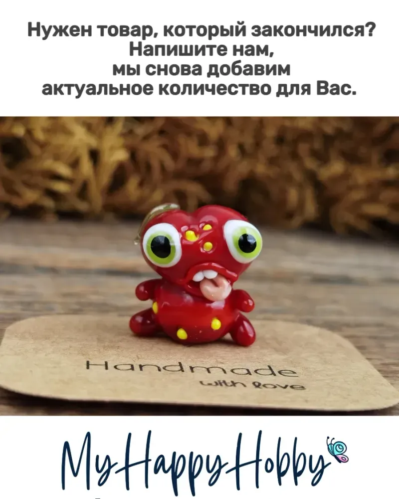 Стеклянная фигурка «Кот сиамский» — Высота 15 мм