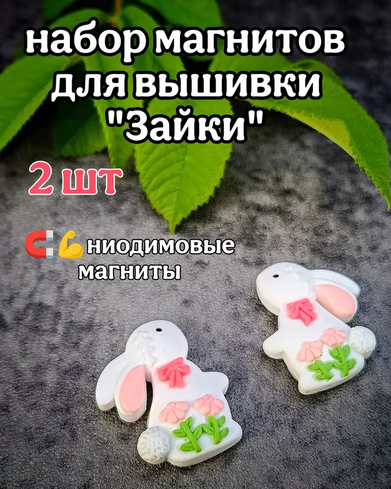 null — 1 шт.