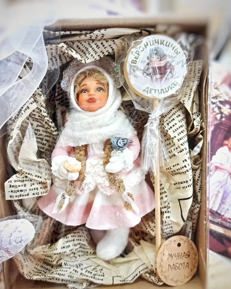 Ватная ёлочная игрушка Снегурочка "зовущая птиц"