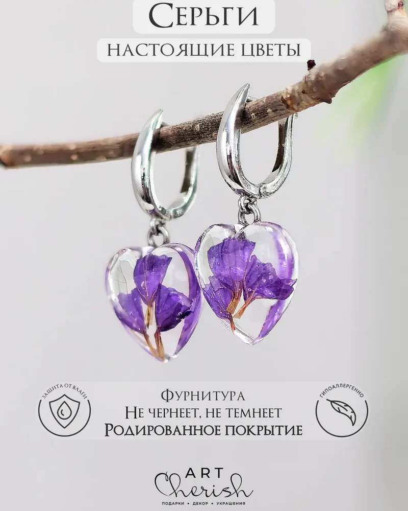 Серьги сердечки Статица в ювелирной смоле — розовый