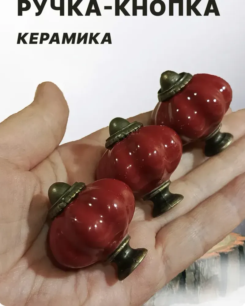 null — Вишня, 3 шт