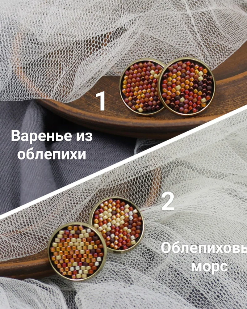 Серьги гвоздики Облепиховые, плетеные из бисера