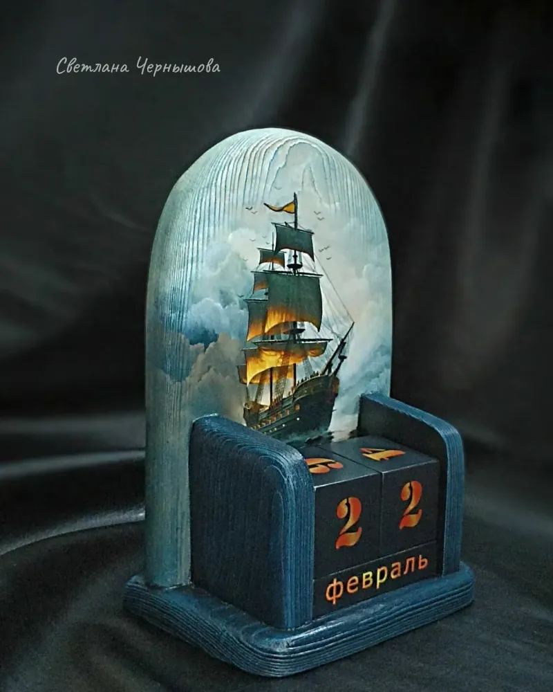 Вечный календарь «Огни ночного моря» — Вечный календарь «Огни ночного моря»