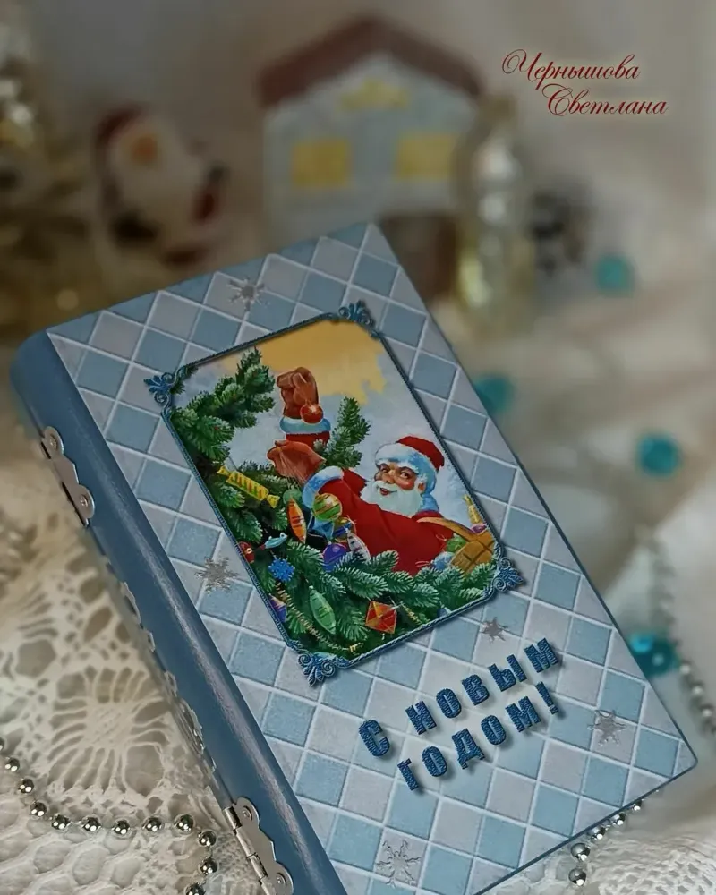 Шкатулка и гирлянда из флажков «Эхо прошлого» — Шкатулка и гирлянда из флажков «Эхо прош