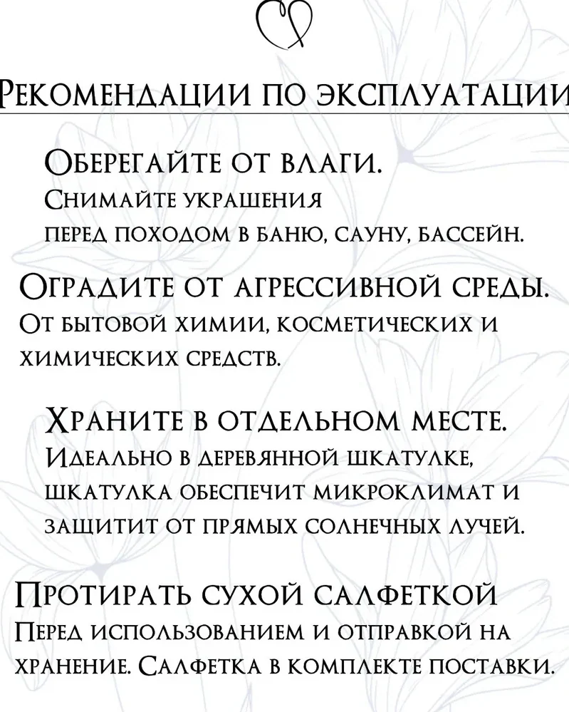 Серьги сердечки Статица в ювелирной смоле — розовый