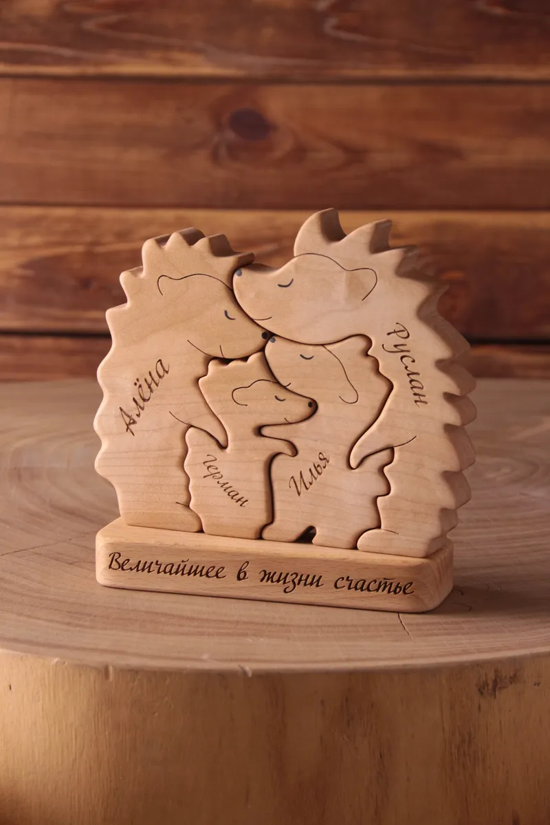 Семейная композиция зверей