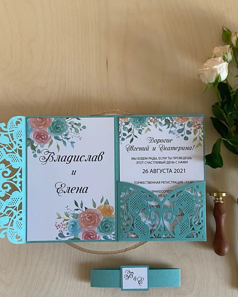 Приглашение на свадьбу