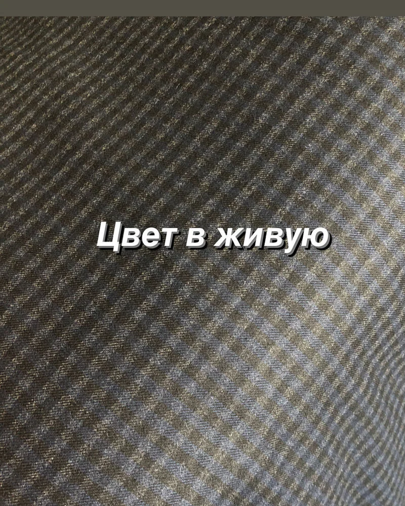 Юбка «Элегантность» из вискозной ткани — Серая в клетку