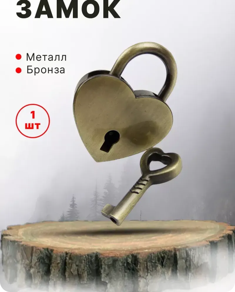 null — Розовое золото