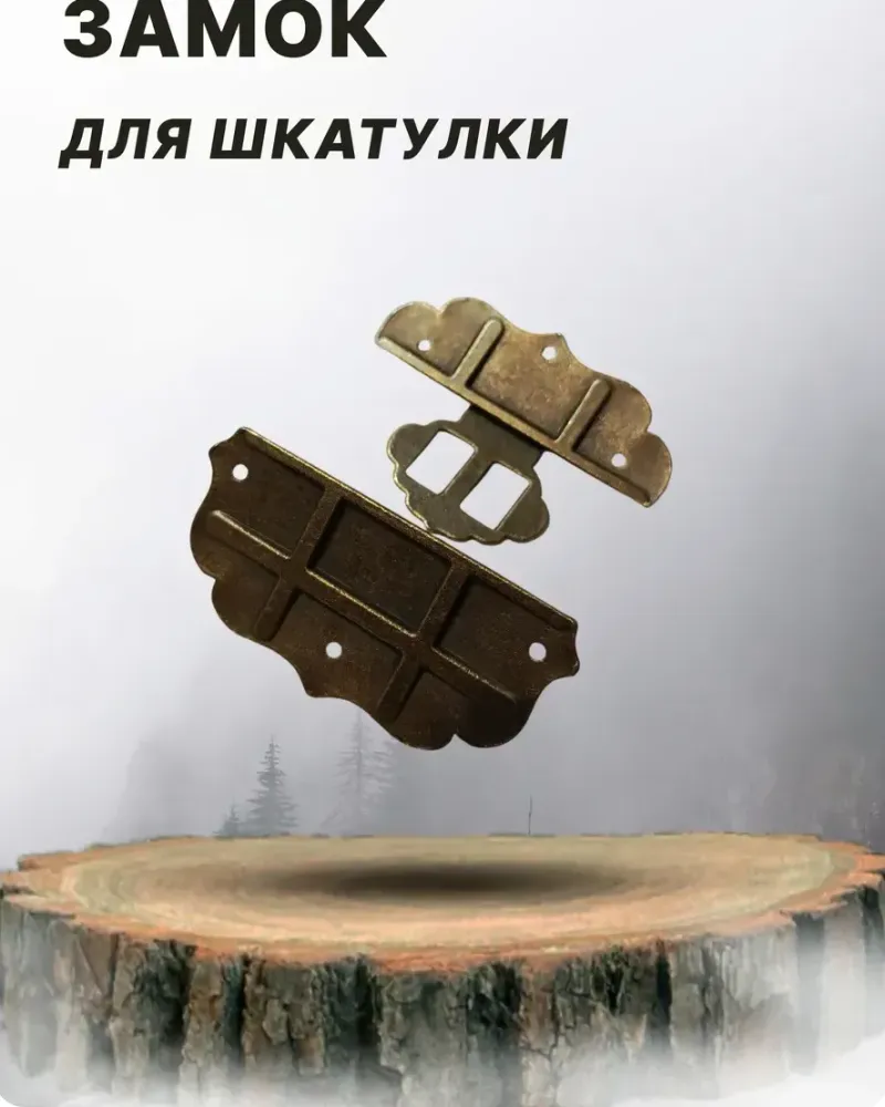 null — Бронза, 2 шт