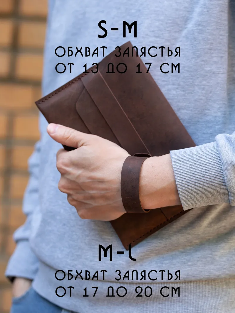 Широкий кожаный браслет на кнопке