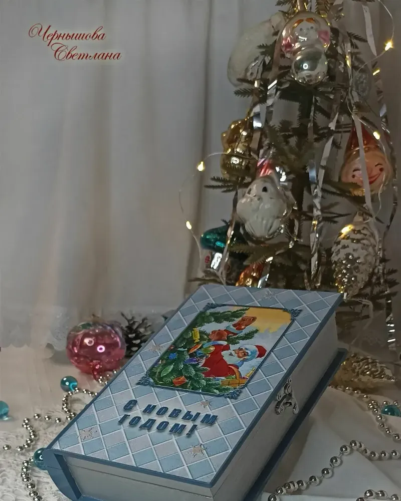 Шкатулка и гирлянда из флажков «Эхо прошлого» — Шкатулка и гирлянда из флажков «Эхо прош