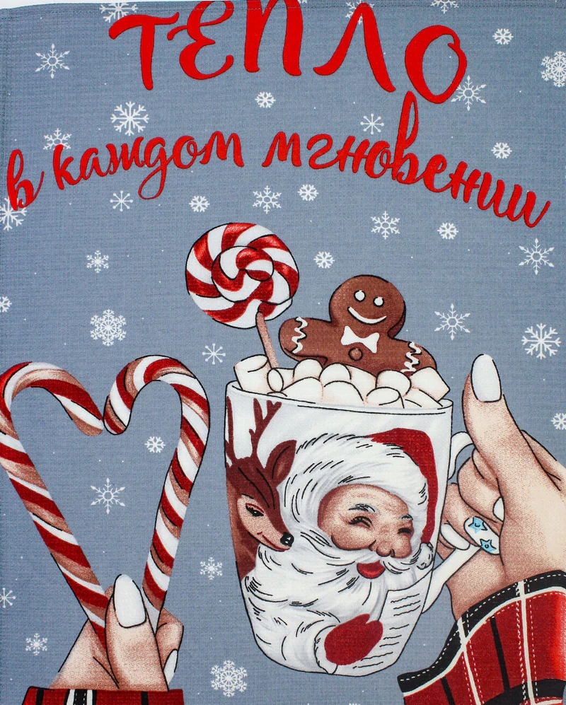 Новогодние кухонные полотенца Дружеские посиделки Вафельные набор 3 шт