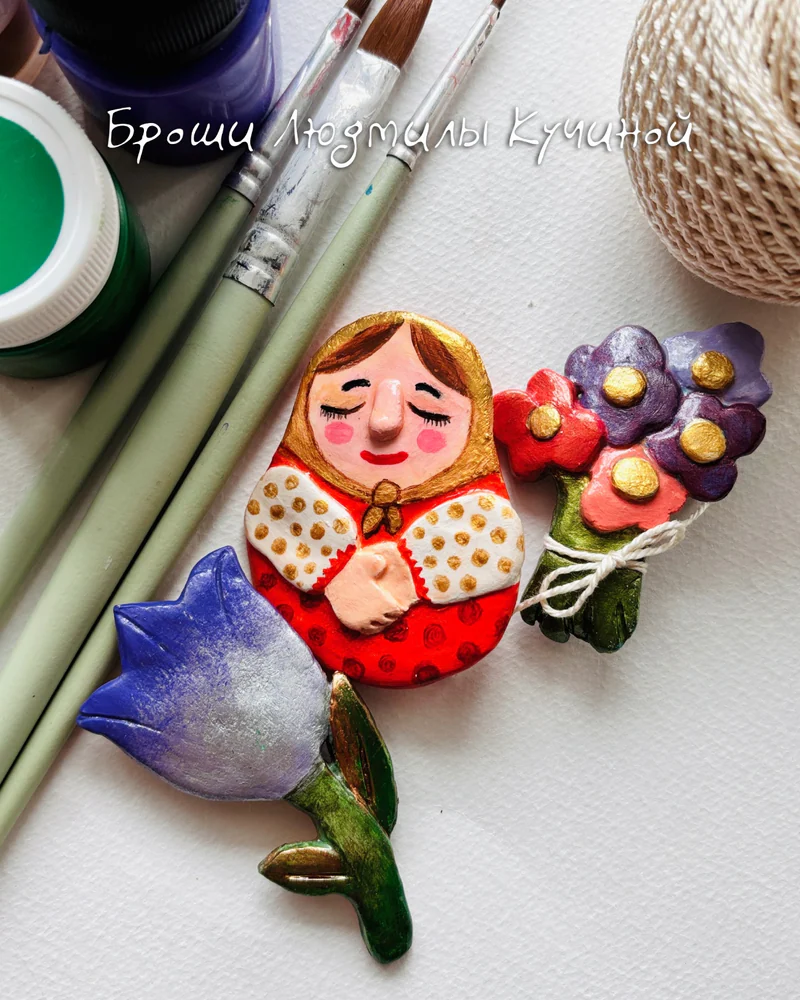 Броши ручной работы