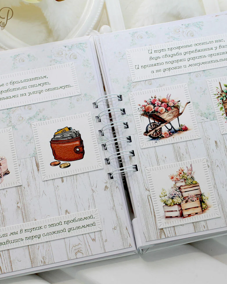 Сберегательная книга на свадьбу или годовщину свадьбы