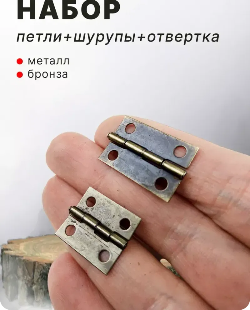 null — Античная бронза