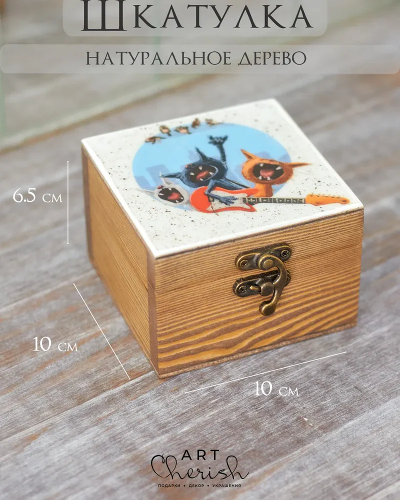 Шкатулка деревянная с рисунком, 10 × 10 × 6 см — Котик 03