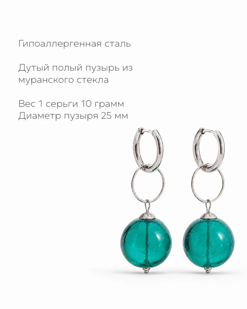 Серьги кольца