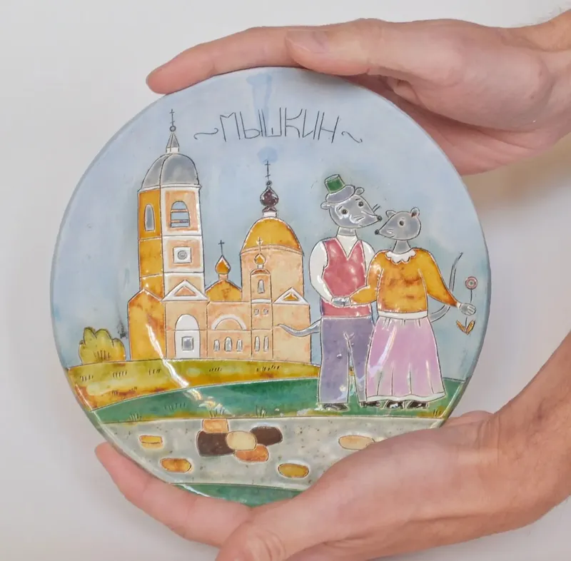 Тарелка коллекционная с городом