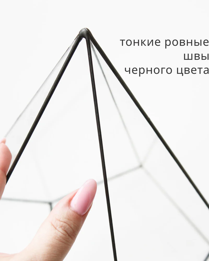 Интерьерный флорариум для растений — Мини-сад — Капля, 32 см — Основной