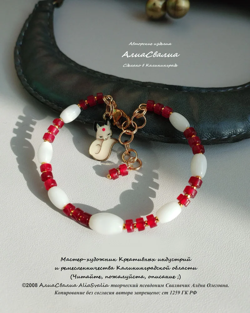 Кошачий глаз, берилл красный "Лисичка" жёсткий браслет