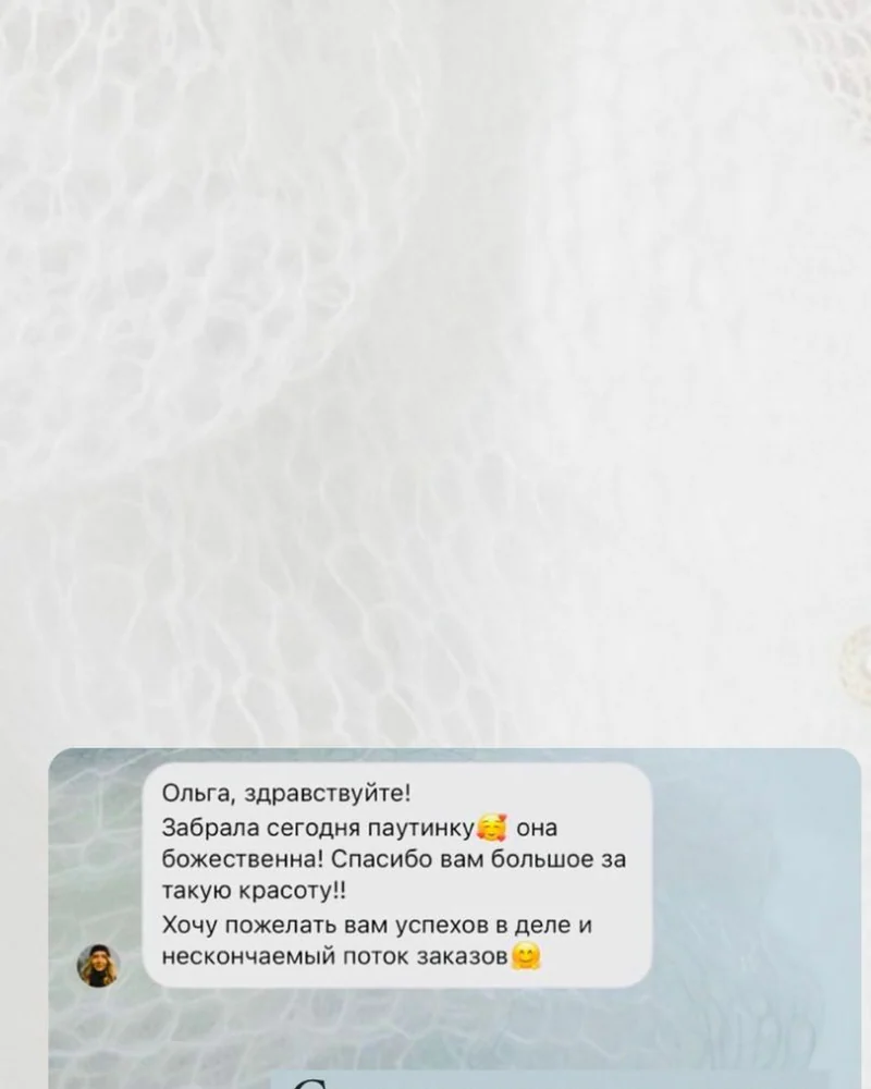 Кардиган «Лёгкость» — белом