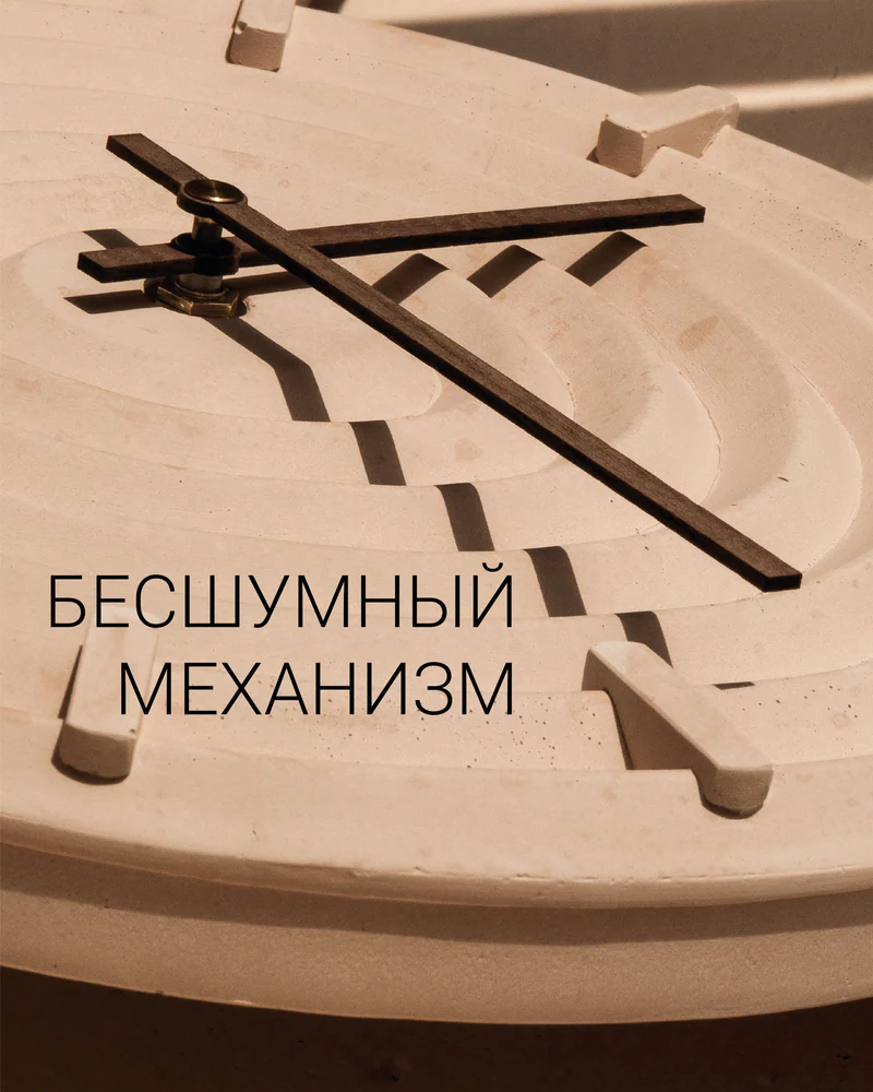 Настенные часы «Сфумато», 30 см — Кремовый