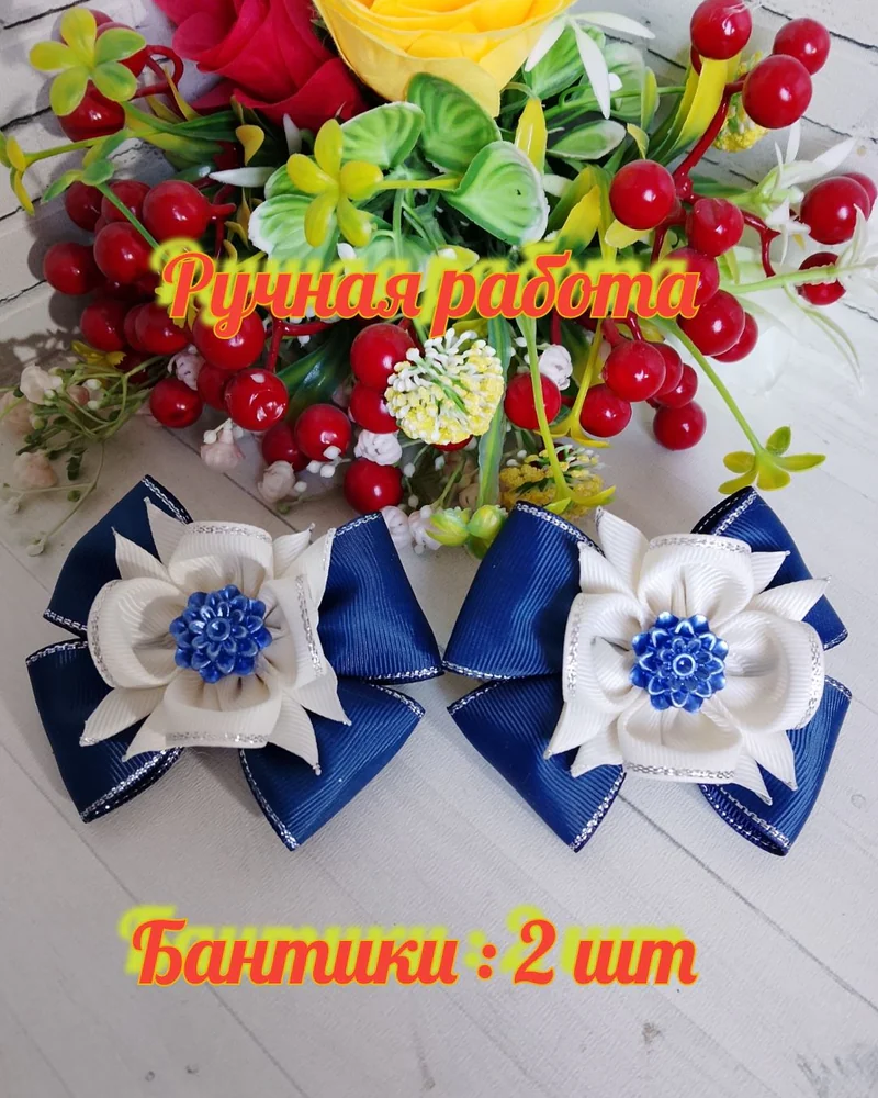 Школьные бантики «Камелия» — Сине-белые